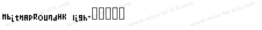 MBitmapRoundHK ligh字体转换